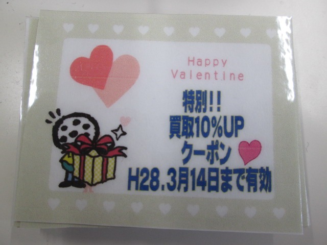 http://www.golfpartner.co.jp/178/280206037.JPG