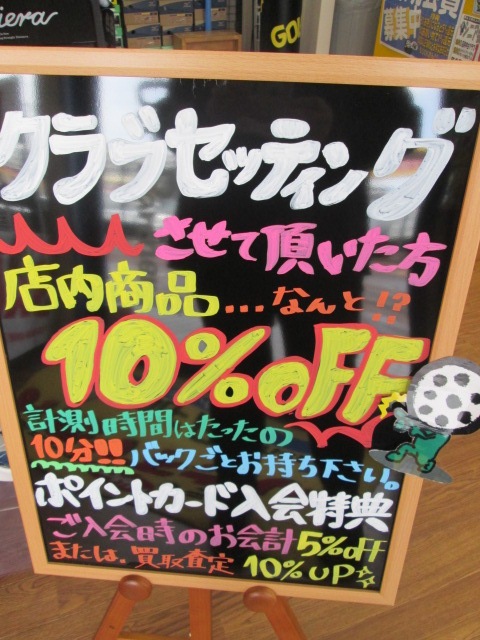 http://www.golfpartner.co.jp/178/280206038.JPG