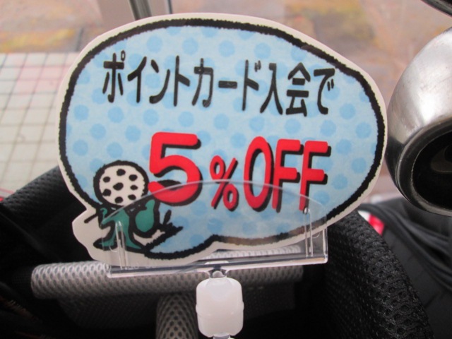 http://www.golfpartner.co.jp/178/280214001.JPG
