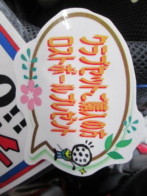 http://www.golfpartner.co.jp/178/280214002.JPG