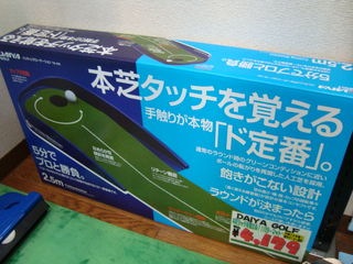 http://www.golfpartner.co.jp/178/774.jpg