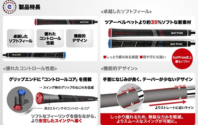 http://www.golfpartner.co.jp/178/cp2_img2.jpg