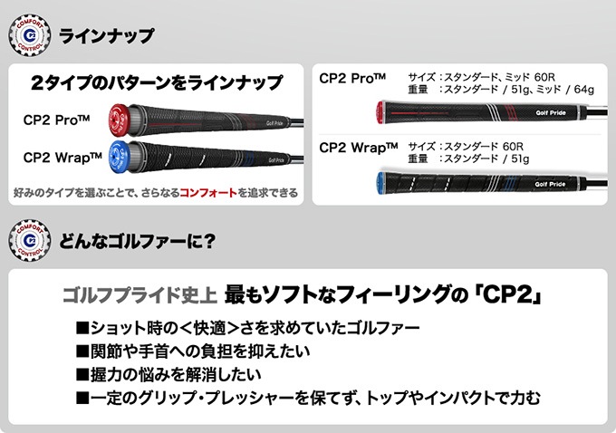 http://www.golfpartner.co.jp/178/cp2_img3.jpg