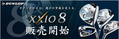 http://www.golfpartner.co.jp/178/header.jpg