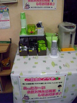 http://www.golfpartner.co.jp/190/%25E3%2582%25B3%25E3%2583%25BC%25E3%2583%2592%25E3%2583%25BC%25E3%2582%25B5%25E3%2583%25BC%25E3%2583%2593%25E3%2582%25B93.jpg
