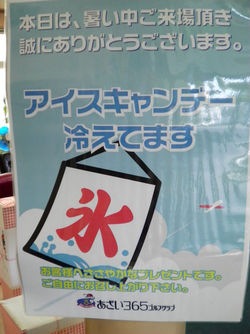 http://www.golfpartner.co.jp/190/%25E6%25B0%25B73.jpg
