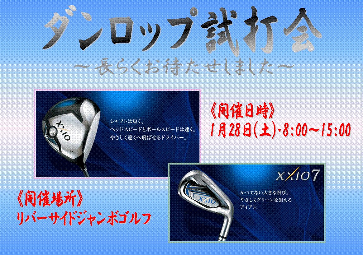 http://www.golfpartner.co.jp/190/%25E8%25A9%25A6%25E6%2589%2593%25E4%25BC%259A.gif