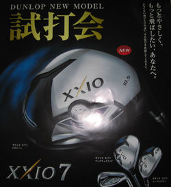 http://www.golfpartner.co.jp/190/%25EF%25BE%2580%25EF%25BE%259E%25EF%25BE%259D%25EF%25BE%259B%25EF%25BD%25AF%25EF%25BE%258C%25EF%25BE%259FXXIO%25EF%25BC%2597.jpg