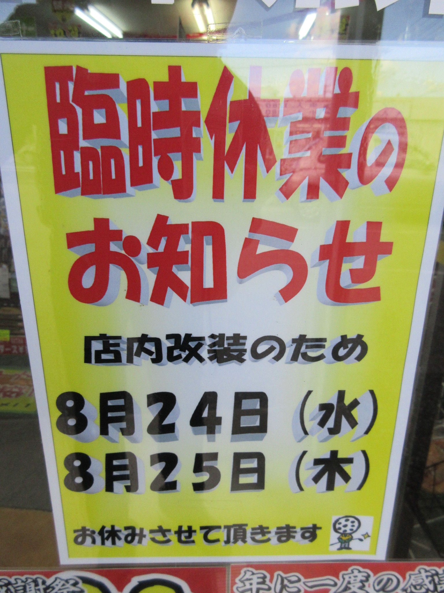 http://www.golfpartner.co.jp/190/%E3%81%82%E3%81%84%E3%81%86.JPG