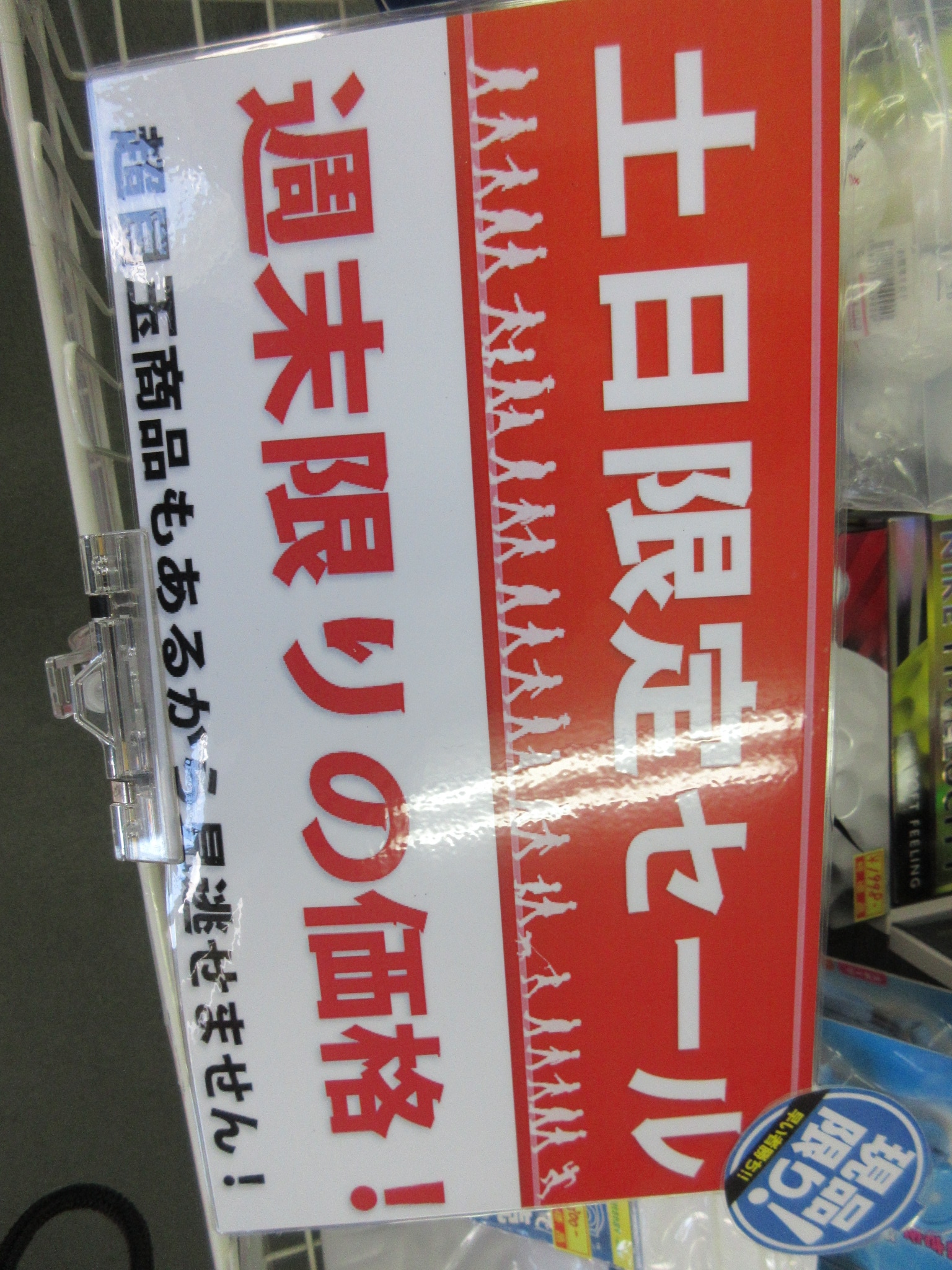 http://www.golfpartner.co.jp/190/%E3%81%82%E3%81%84.JPG