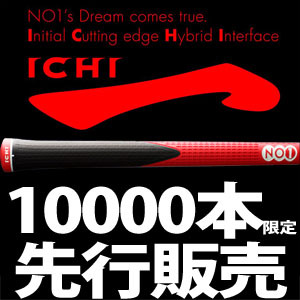 http://www.golfpartner.co.jp/190/%E3%81%84%E3%81%A1%E3%81%8A.bmp