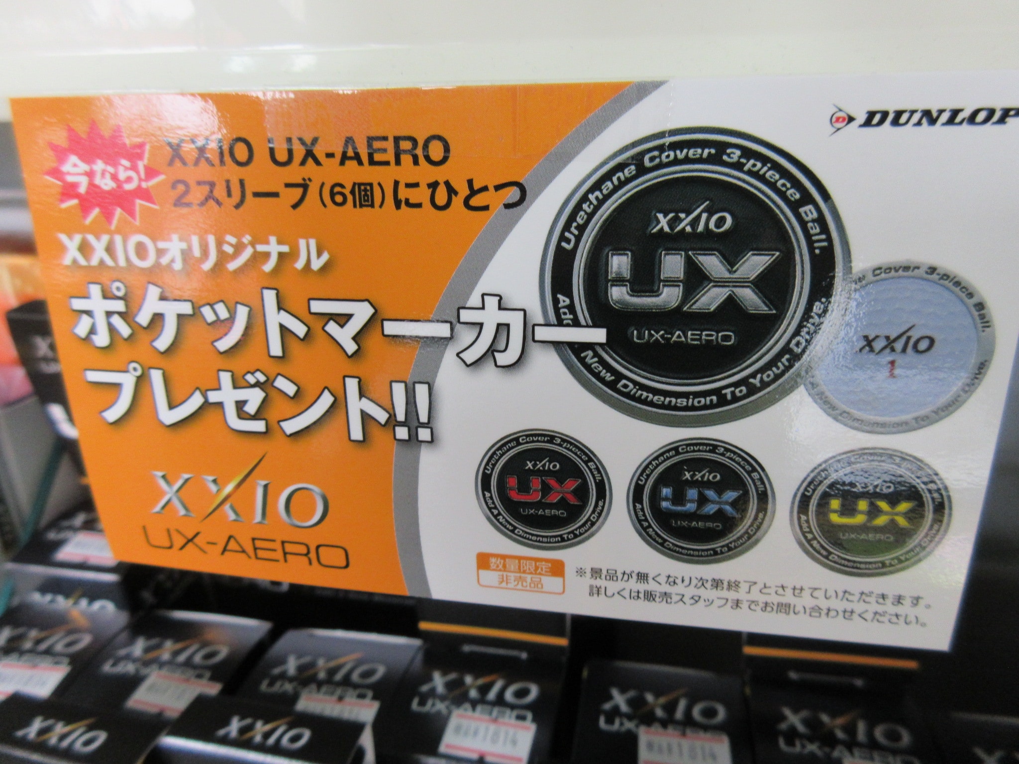 http://www.golfpartner.co.jp/190/%E3%81%8A%E3%81%BE%E3%81%91%EF%BC%92.JPG