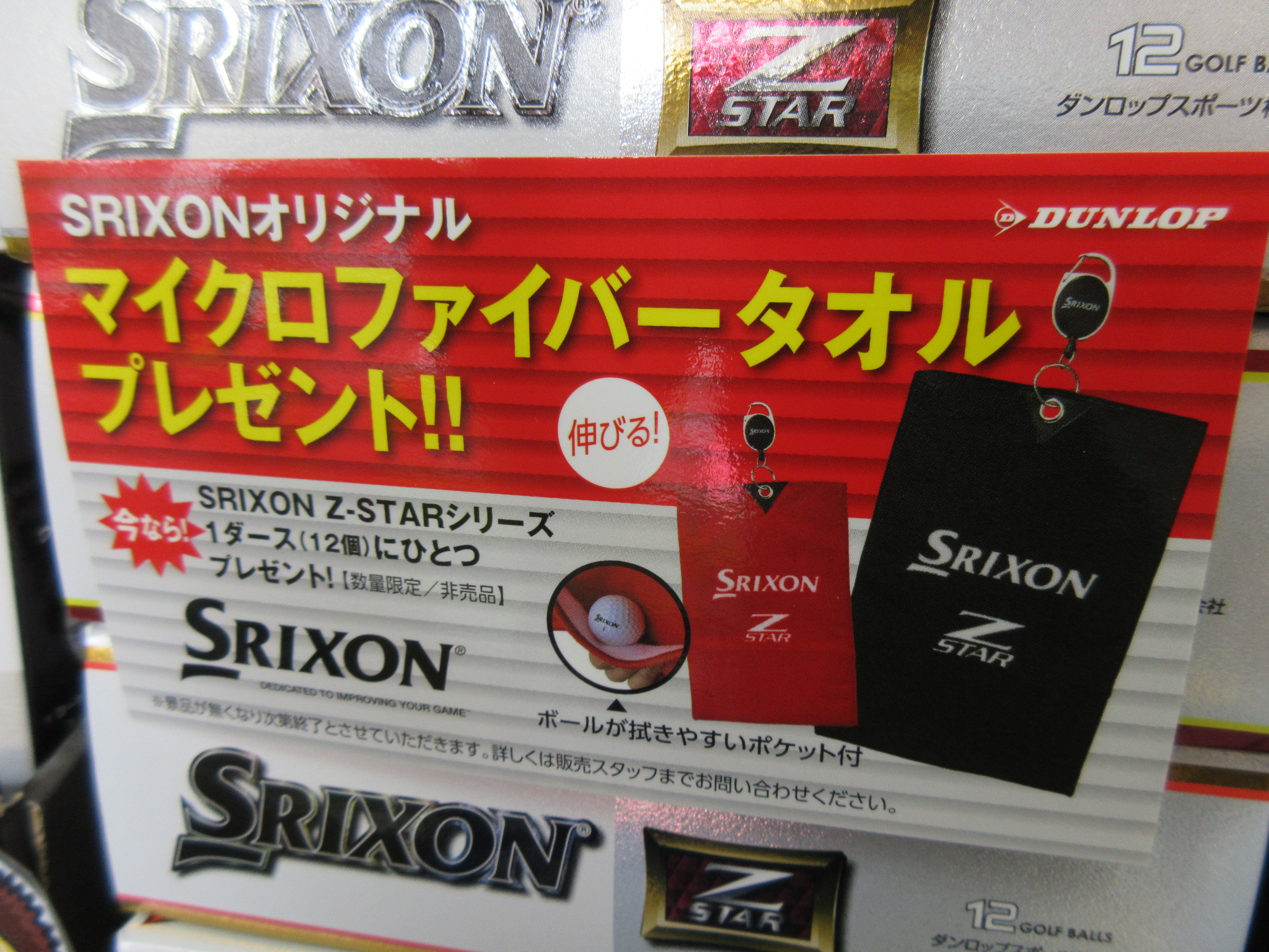 http://www.golfpartner.co.jp/190/%E3%81%8A%E3%81%BE%E3%81%91.JPG