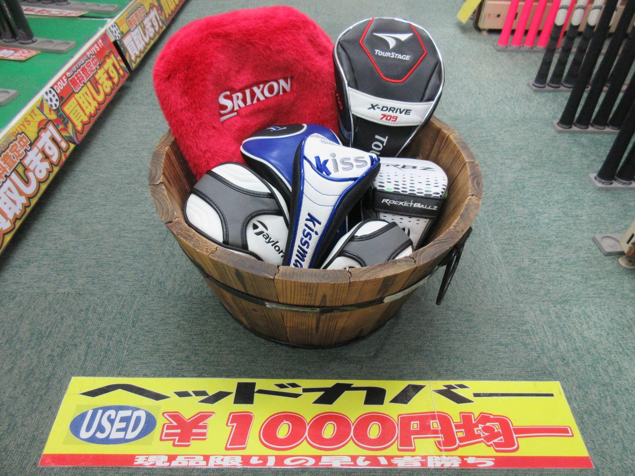 http://www.golfpartner.co.jp/190/%E3%81%8A%E8%B2%B7%E3%81%84%E5%BE%97%E3%83%98%E3%83%83%E3%83%89%E3%82%AB%E3%83%90%E3%83%BC.JPG