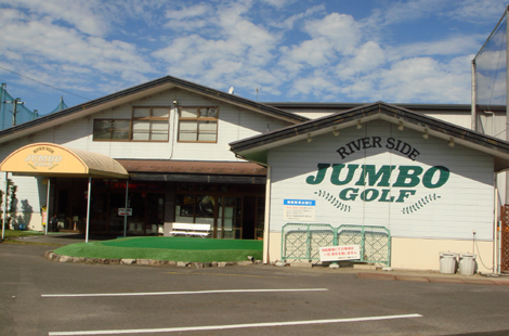 http://www.golfpartner.co.jp/190/%E3%81%98%E3%82%83.bmp