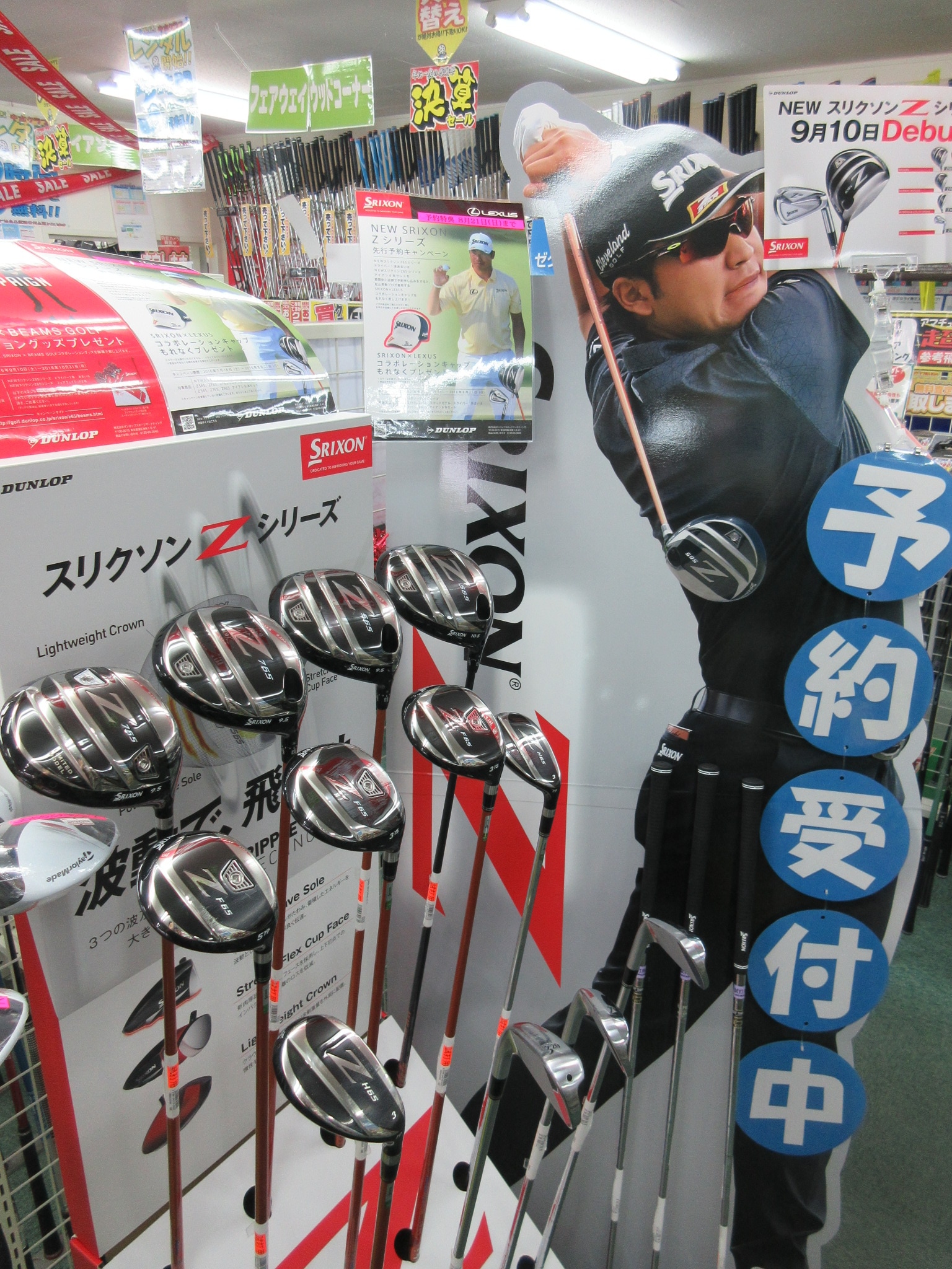 http://www.golfpartner.co.jp/190/%E3%81%99%E3%82%8A.JPG