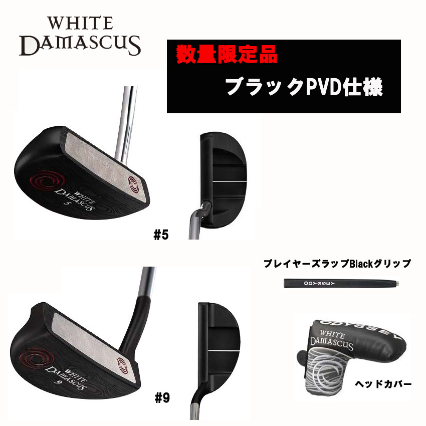http://www.golfpartner.co.jp/190/%E3%81%A0%E3%81%BE.bmp