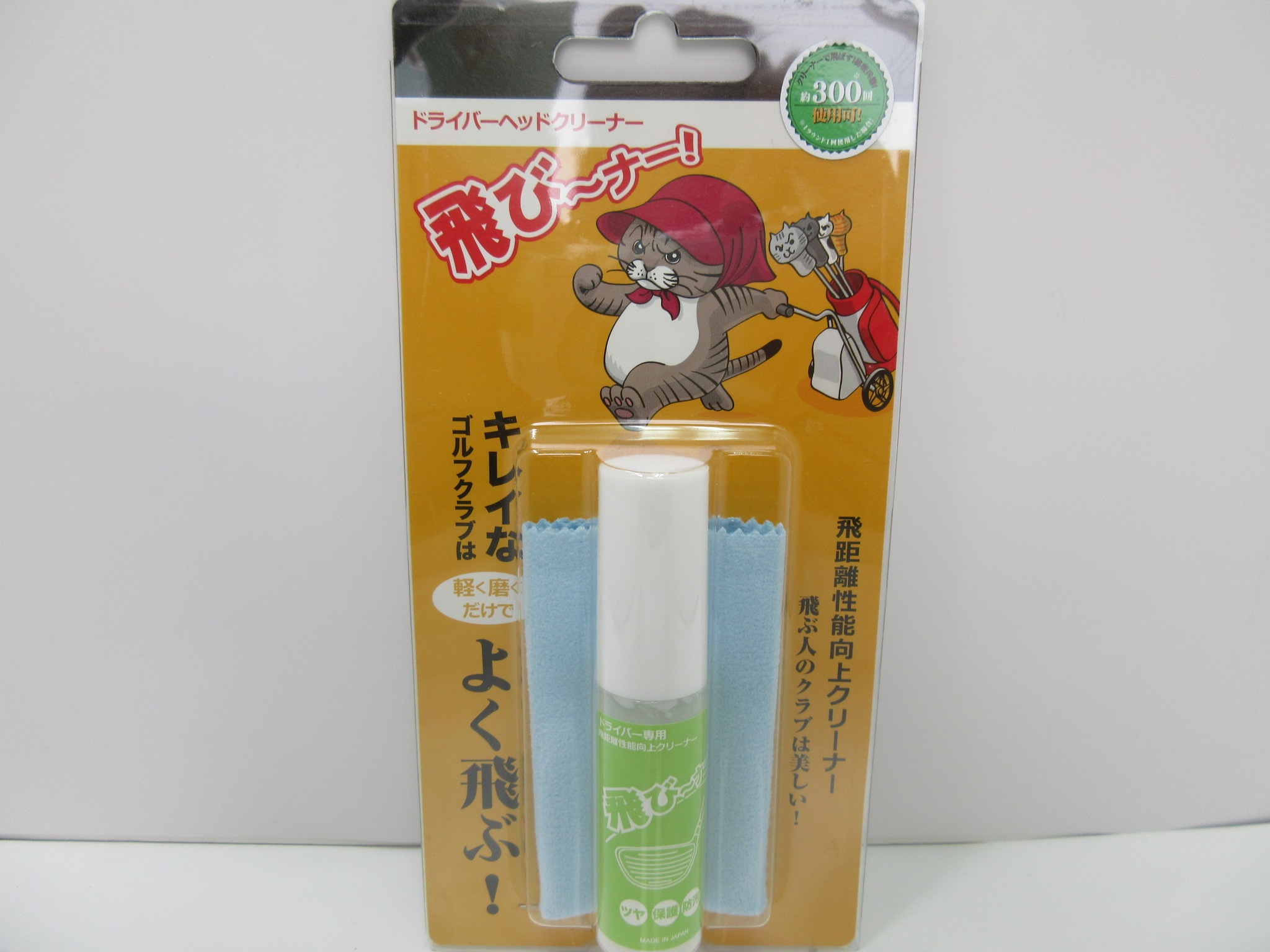 http://www.golfpartner.co.jp/190/%E3%81%A8%E3%81%B3%E3%83%BC%E3%81%AA.JPG