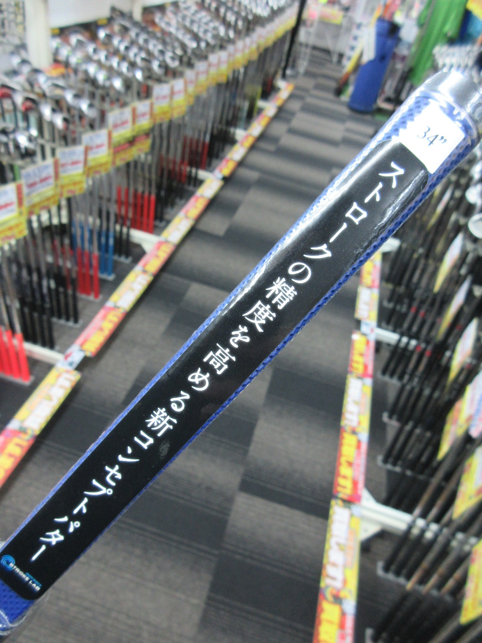 http://www.golfpartner.co.jp/190/%E3%81%B1%E3%81%9F%E3%83%BC%EF%BC%91.JPG