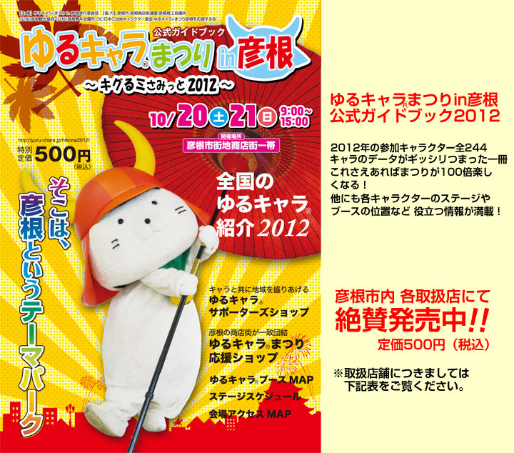 http://www.golfpartner.co.jp/190/%E3%82%86%E3%82%8B2.bmp