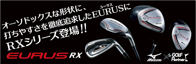 http://www.golfpartner.co.jp/190/%E3%82%86%E3%83%BC%E3%82%89%E3%81%99.bmp
