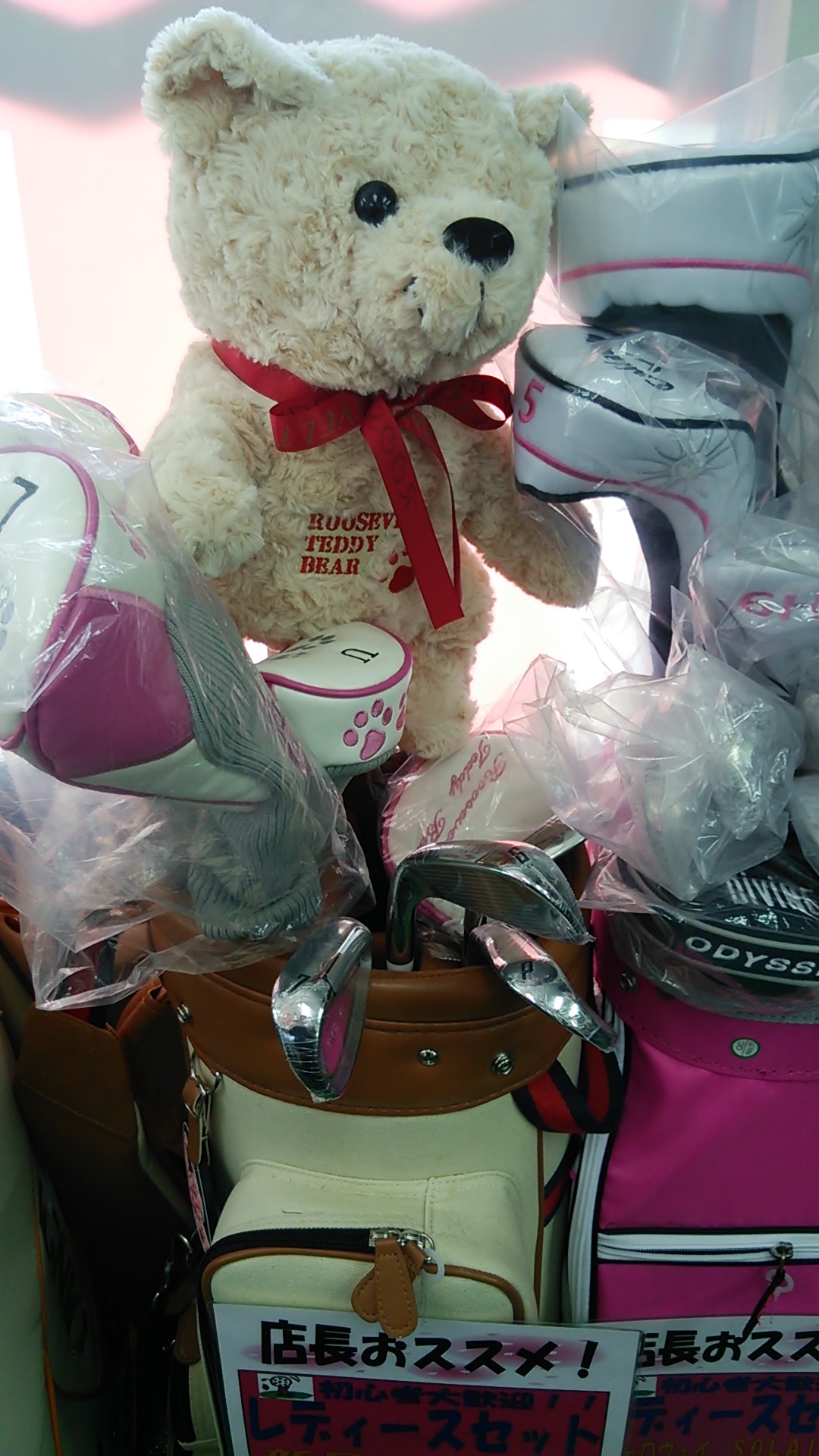 http://www.golfpartner.co.jp/190/%E3%82%8C%E3%81%A7%E3%81%83%E3%83%BC%E3%81%99%EF%BC%88%E3%81%8F%E3%81%BE%EF%BC%89.JPG