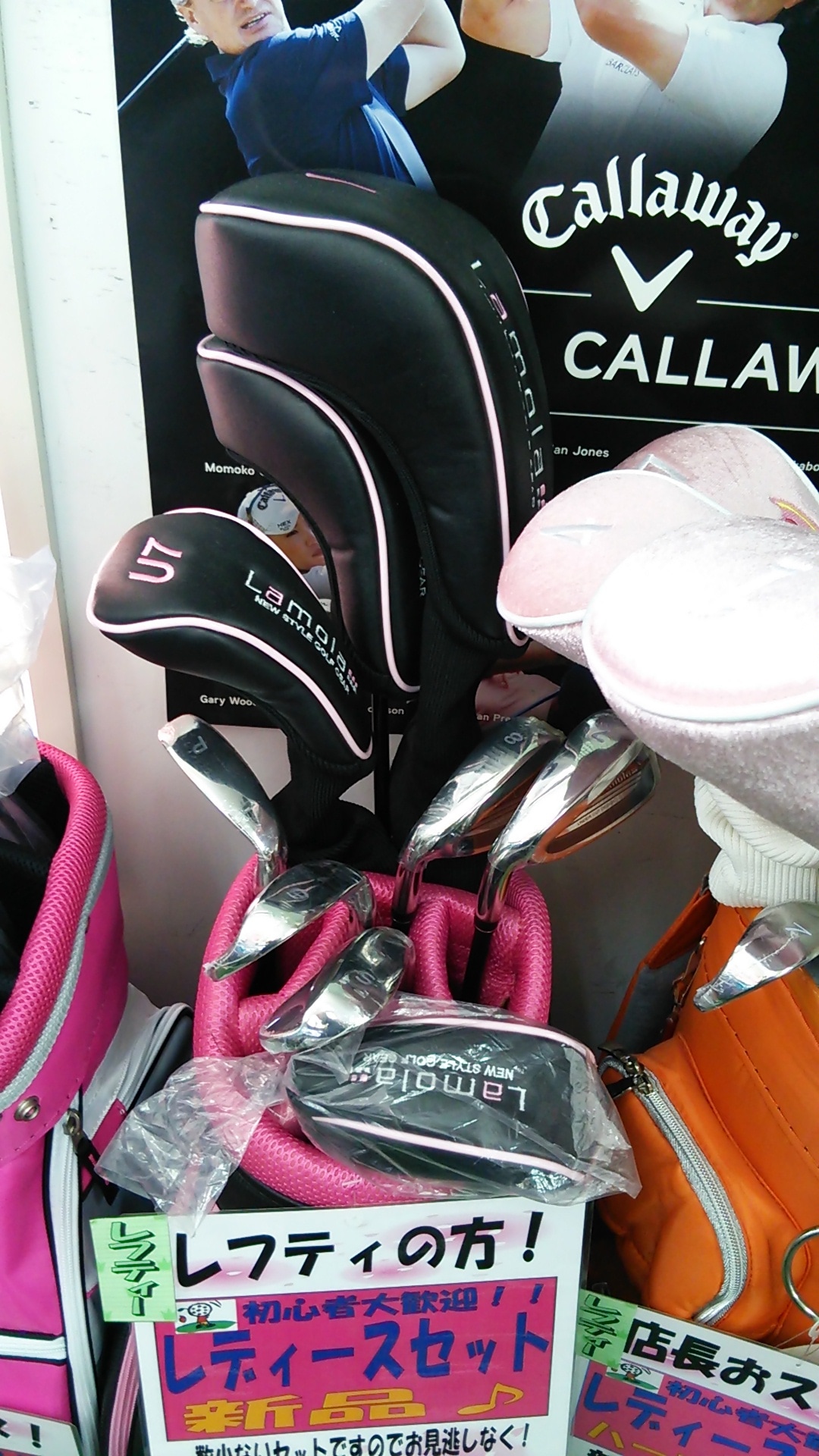 http://www.golfpartner.co.jp/190/%E3%82%8C%E3%81%A7%E3%81%83%E3%83%BC%E3%81%99%EF%BC%88%E3%82%8C%E3%81%B5%E3%81%A6%E3%81%83%EF%BC%89.JPG