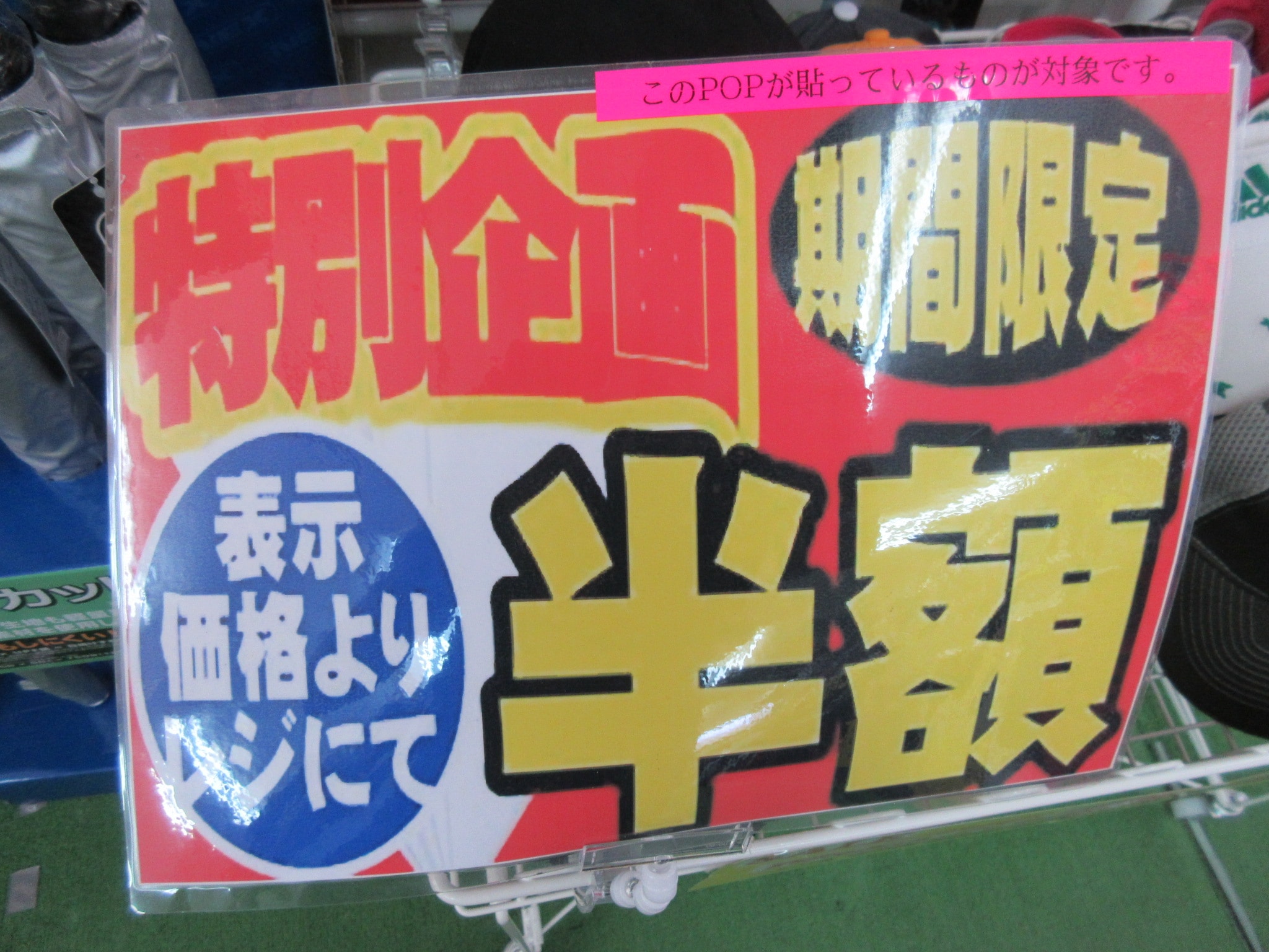 http://www.golfpartner.co.jp/190/%E3%82%8F%E3%81%8F%E3%82%8F%E3%81%8F.JPG