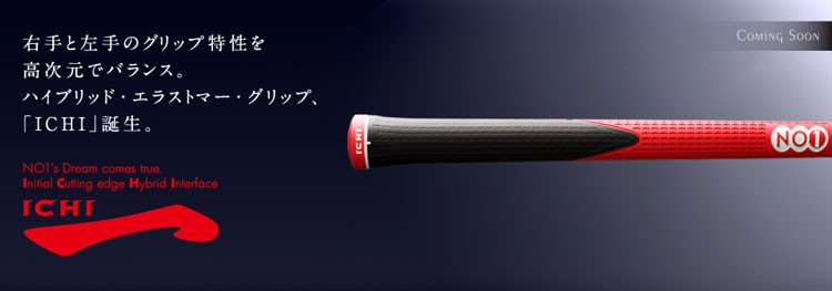 http://www.golfpartner.co.jp/190/%E3%82%A4%E3%83%81.bmp