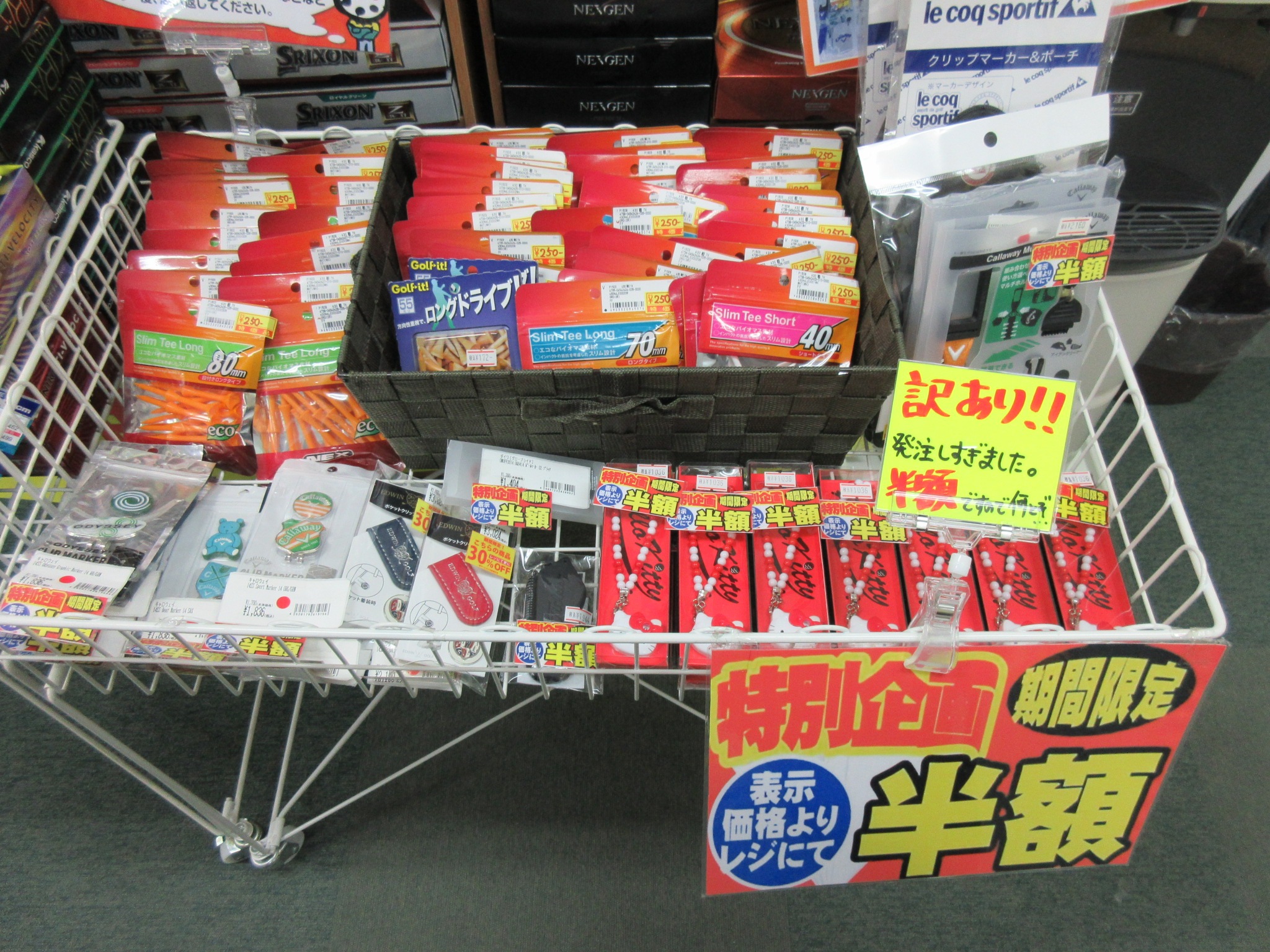 http://www.golfpartner.co.jp/190/%E3%82%AB%E3%82%A6%E3%83%B3%E3%82%BF%E3%83%BC%E5%89%8D%E3%83%AF%E3%82%B4%E3%83%B3%EF%BC%92.JPG