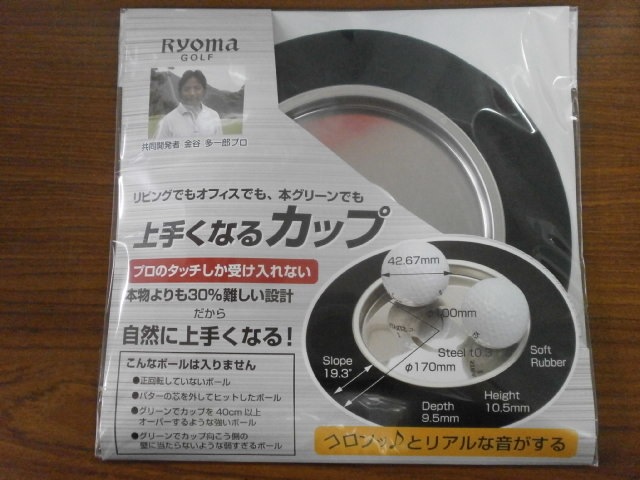 http://www.golfpartner.co.jp/190/%E3%82%AB%E3%83%83%E3%83%971.JPG