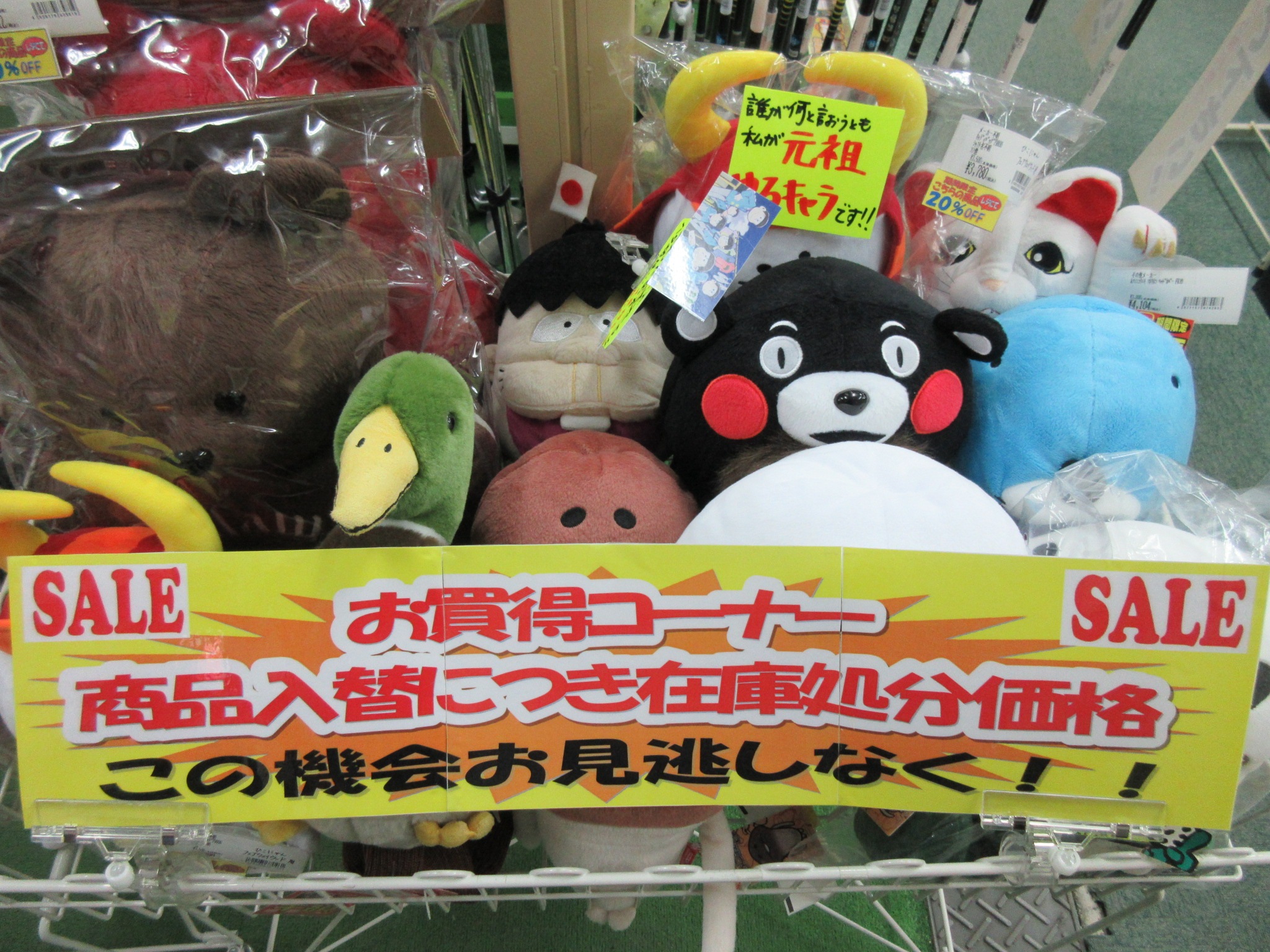 http://www.golfpartner.co.jp/190/%E3%82%AD%E3%83%A3%E3%83%A9%E3%82%AF%E3%82%BF%E3%83%BC%EF%BC%A8%EF%BC%A3.JPG