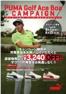 http://www.golfpartner.co.jp/190/%E3%82%AD%E3%83%A3%E3%83%B3%E3%83%9A%E3%83%B3.jpg