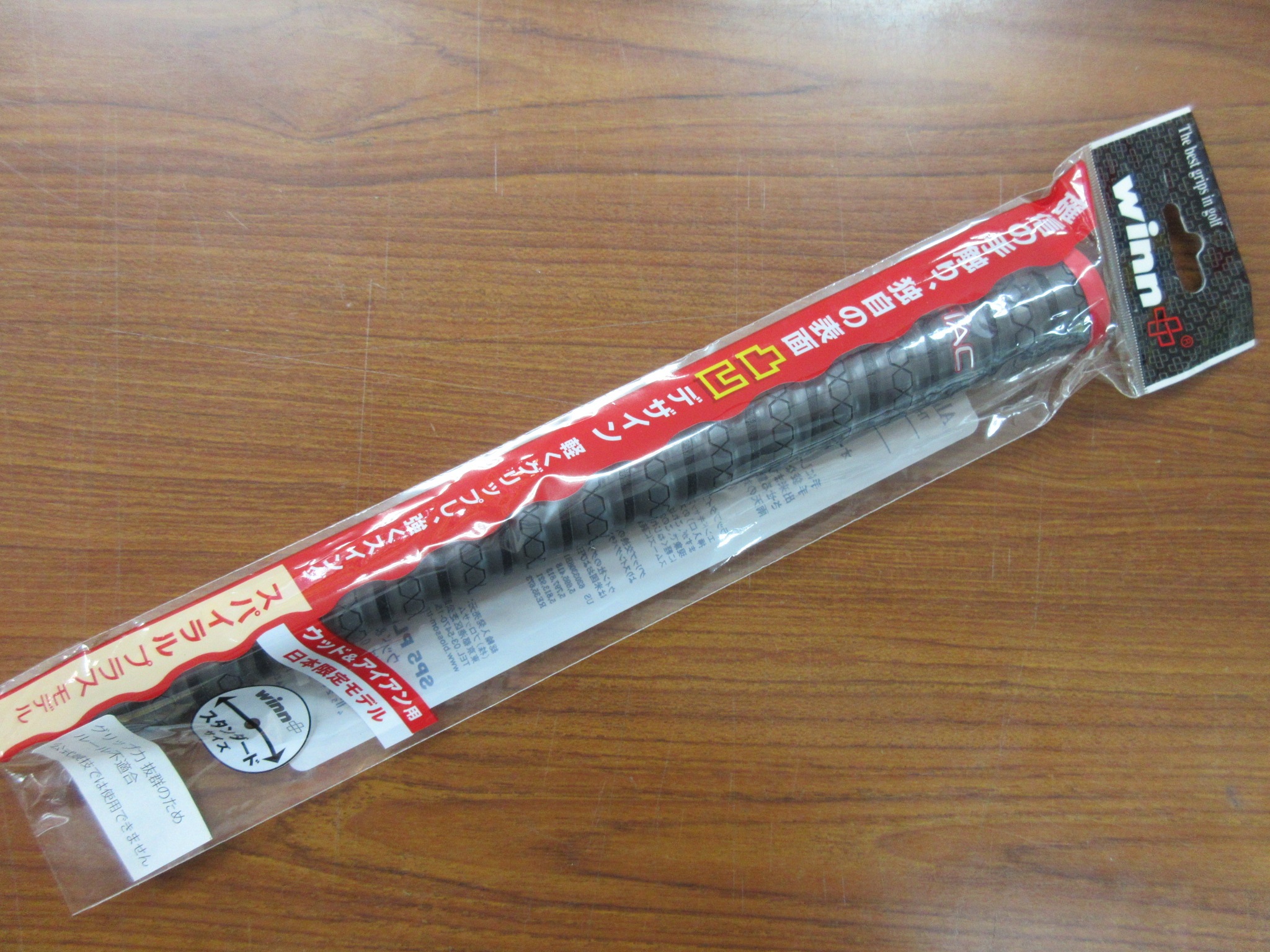http://www.golfpartner.co.jp/190/%E3%82%B0%E3%83%AA%E3%83%83%E3%83%97%E3%83%8D%E3%82%B8%E3%83%8D%E3%82%B8.JPG