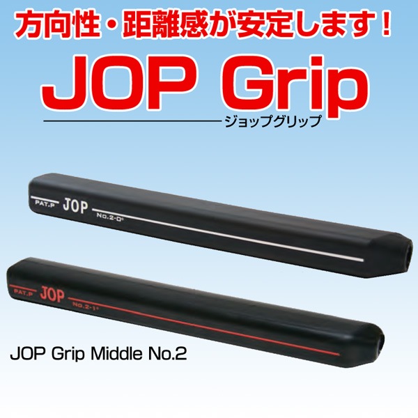 http://www.golfpartner.co.jp/190/%E3%82%B8%E3%83%A7%E3%83%97%E3%82%B0%E3%83%AA%E3%83%83%E3%83%97%EF%BC%92.jpg