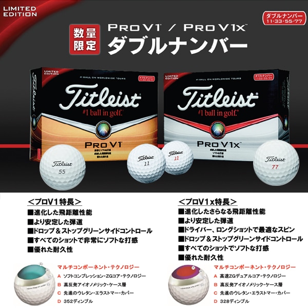http://www.golfpartner.co.jp/190/%E3%82%BF%E3%82%A4%E3%83%88%E3%80%80%EF%BC%B7it-13-v1-w-a1.jpg