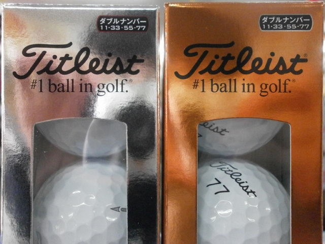 http://www.golfpartner.co.jp/190/%E3%82%BF%E3%82%A4%E3%83%88%E3%83%9C%E3%83%BC%E3%83%AB2.JPG