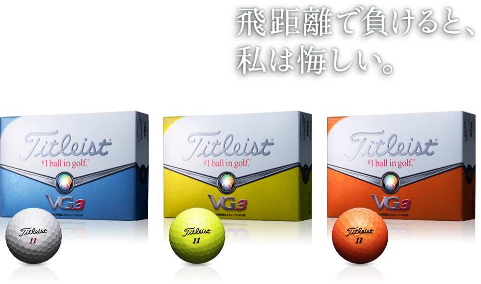 http://www.golfpartner.co.jp/190/%E3%82%BF%E3%82%A4%E3%83%88%E3%83%AA%E3%82%B9%E3%83%88%E3%83%9C%E3%83%BC%E3%83%AB.png