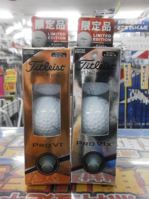 http://www.golfpartner.co.jp/190/%E3%82%BF%E3%82%A4%E3%83%88%E9%99%90%E5%AE%9A%E3%83%8A%E3%83%B3%E3%83%90%E3%83%BC1.JPG