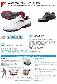 http://www.golfpartner.co.jp/190/%E3%82%BF%E3%83%93.jpg
