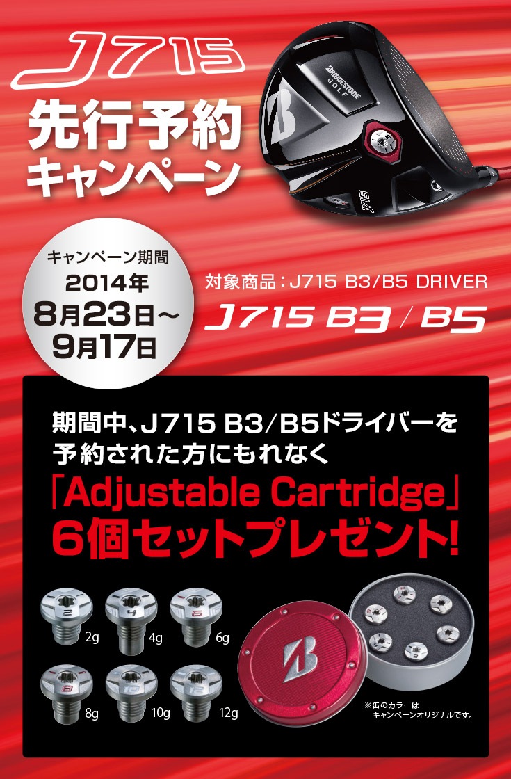 http://www.golfpartner.co.jp/190/%E3%83%96%E3%83%AA%E3%83%82%E3%82%B9%E3%83%88%E3%83%B3main_image.jpg