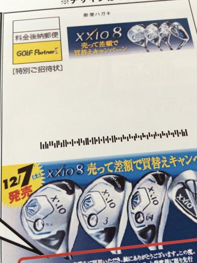 http://www.golfpartner.co.jp/190/%E3%83%96%E3%83%AD%E3%82%B0%20007.jpg