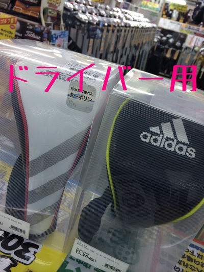 http://www.golfpartner.co.jp/190/%E3%83%96%E3%83%AD%E3%82%B0%20008.jpg