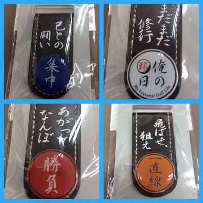 http://www.golfpartner.co.jp/190/%E3%83%96%E3%83%AD%E3%82%B0%20035.jpg