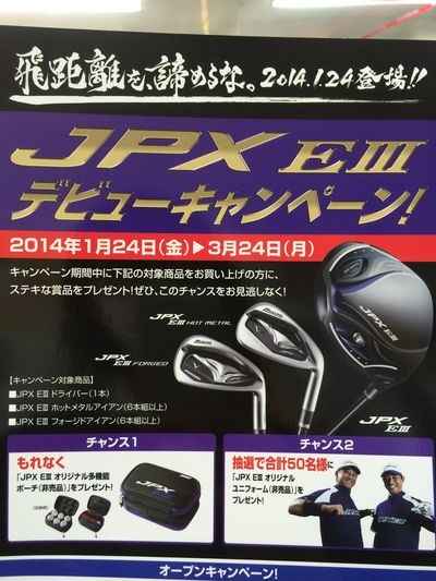 http://www.golfpartner.co.jp/190/%E3%83%96%E3%83%AD%E3%82%B0%20094.jpg