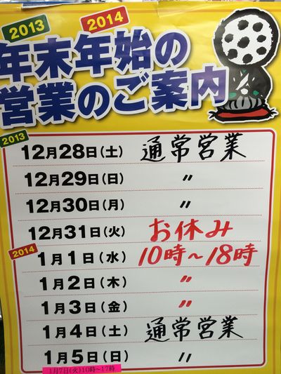 http://www.golfpartner.co.jp/190/%E3%83%96%E3%83%AD%E3%82%B0%20385.jpg