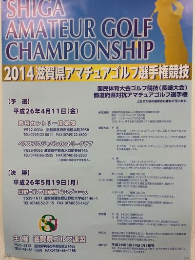 http://www.golfpartner.co.jp/190/%E3%83%96%E3%83%AD%E3%82%B0%20904.jpg