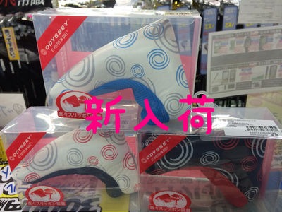 http://www.golfpartner.co.jp/190/%E3%83%96%E3%83%AD%E3%82%B0%20908.jpg