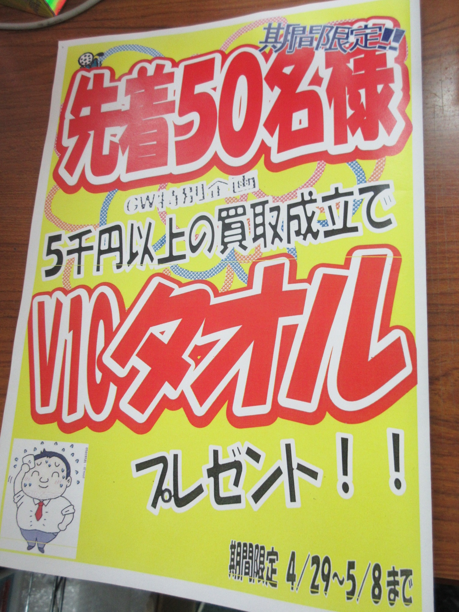 http://www.golfpartner.co.jp/190/%E3%83%96%E3%83%AD%E3%82%B0%EF%BC%91.JPG