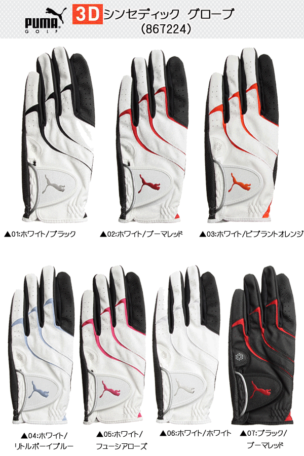 http://www.golfpartner.co.jp/190/%E3%83%97%E3%83%BC%E3%83%9E.bmp